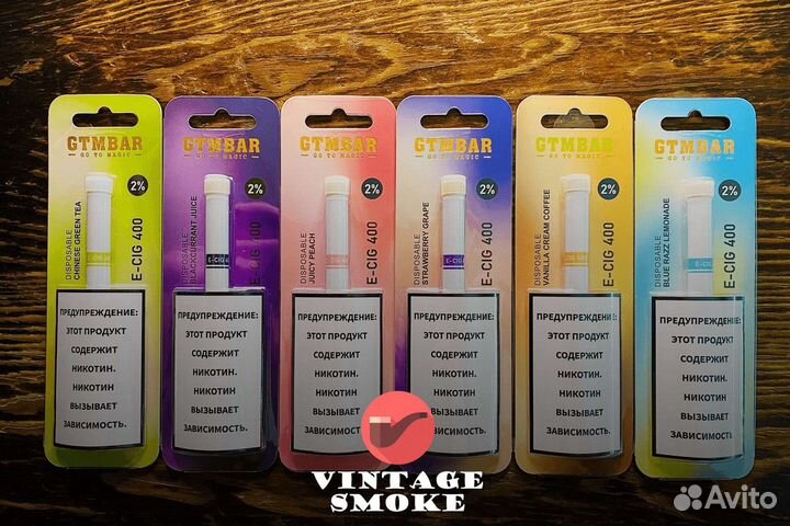 Vintage Smoke: откройте свой бизнес