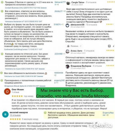 IFree Зиплайн 6,5x16 5*114,3 Et:46 Dia:66,1 Нео-классик