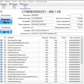 Ssd 480 gb