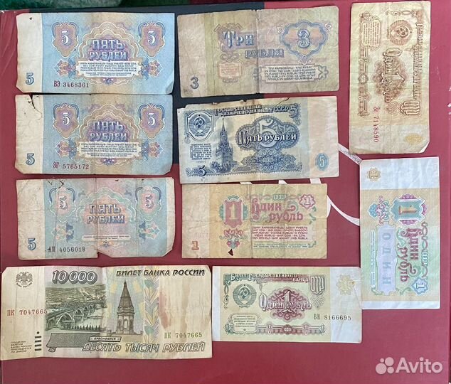 Банкноты СССР