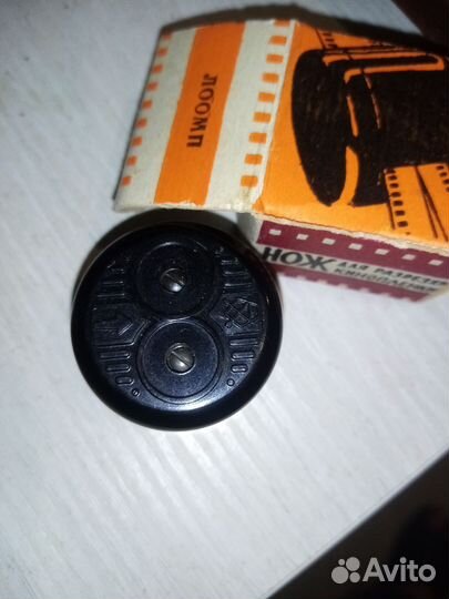 Нож для резки кинопленки СССР