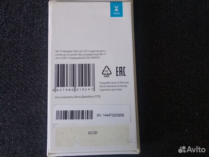 Wifi роутер 4g модем с сим yota