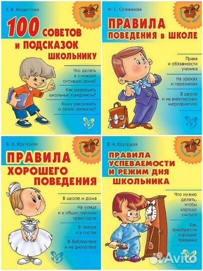 Голованова Птицы над полями / книги о птицах