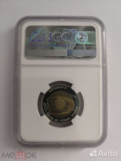 500 лей 1999 Румыния Солнечное затмение биметалл