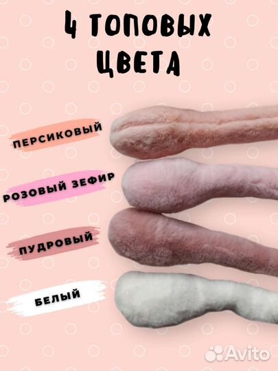 Наушники меховые, детские с подъёмным механизмом