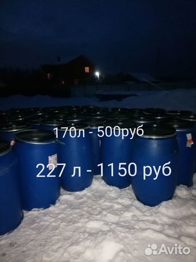 Бочки 170л, 227л Опт
