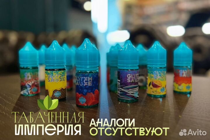 Табачный магазин от «Табаченная империя»