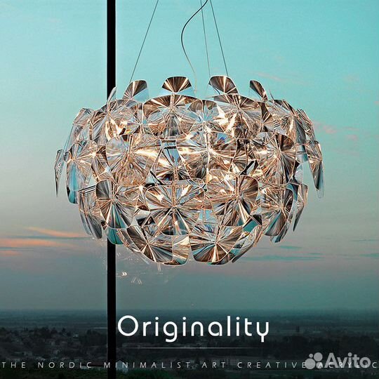 Светильник потолочный подвесной