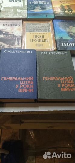 Книги интересные