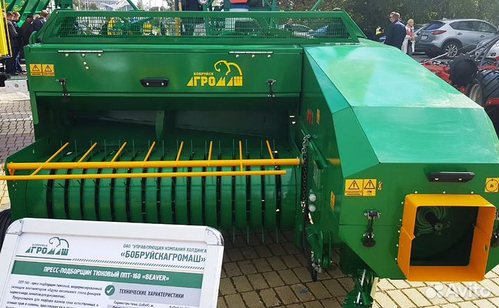 Пресс-подборщик БобруйскАгромаш ППТ-160, 2023