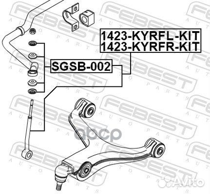 Тяга стабилизатора передн правая ssangyong rext