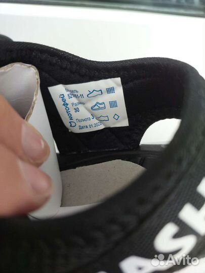 Сандалии котофей 30