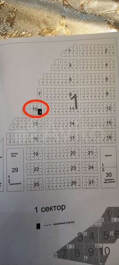 Участок 6 сот. (ИЖС)