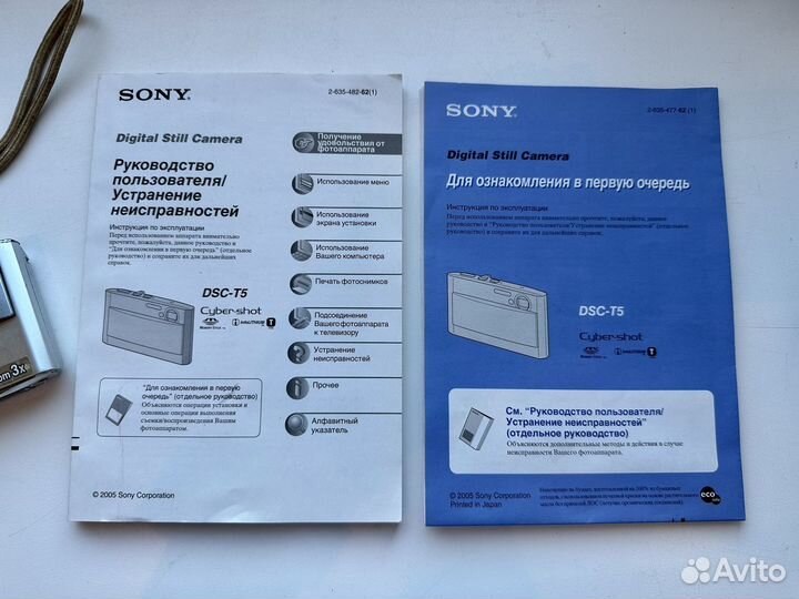 Фотоаппарат Sony DSC-T5 Cyber Shot