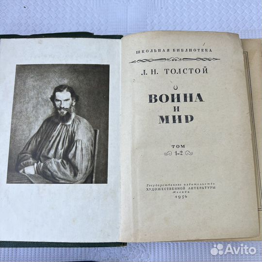 Книги Чернышевский 1949г Толстой 1956г