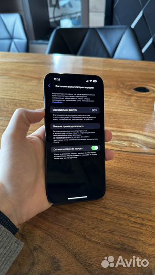 iPhone 14 Pro Max, 256 ГБ