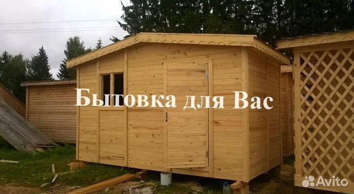 Бытовка с электрикой