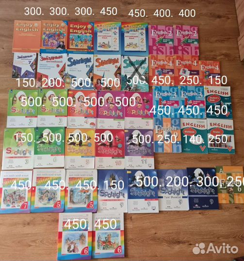 Учебники Английский язык2,3,4,5,6,7,8,9,10,11
