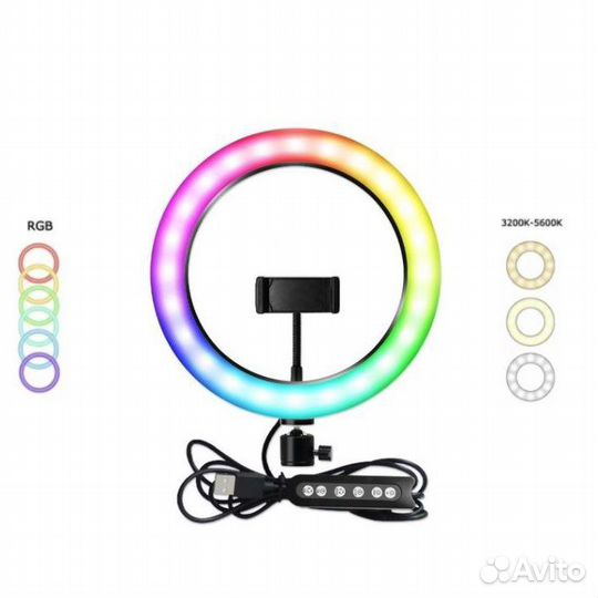 Кольцевая лампа RGB 33 см