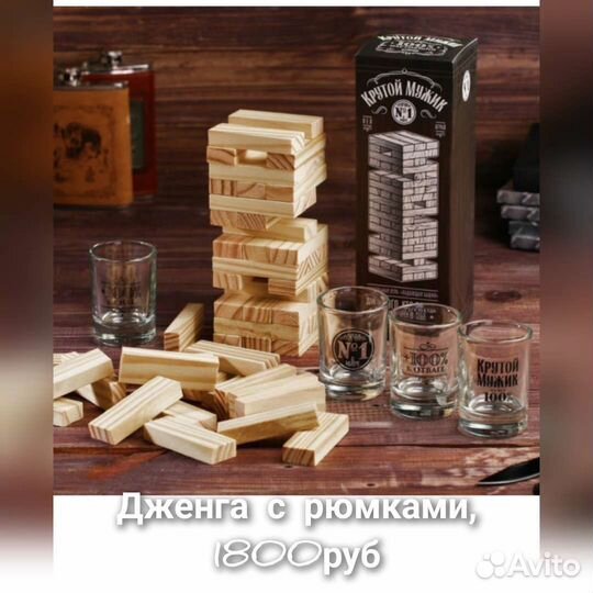 Игра алкогольная