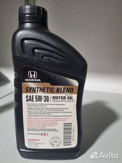Масло моторное Honda Ultra Synthetic Blend 5W30