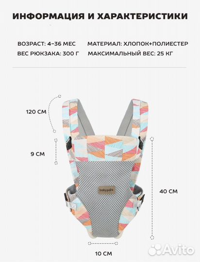 Эргорюкзак baby Outlet