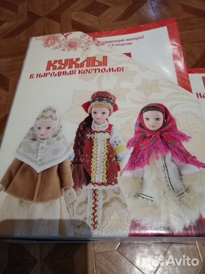 Фарфоровые куклы