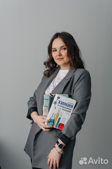 Репетитор по химии огэ и егэ