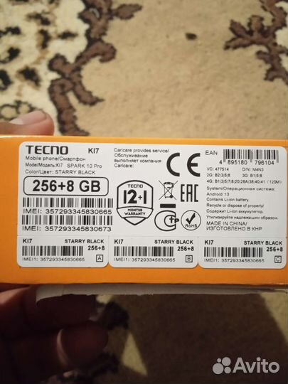 Блок питания