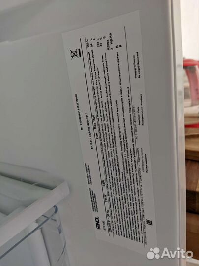 Холодильник stinol бу