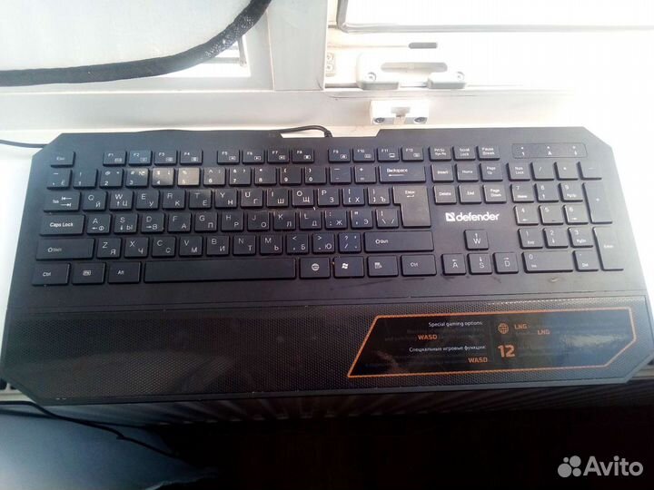 Игровая клавиатура Defender