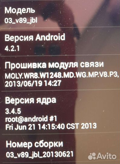 Планшет Smart PAD A1241