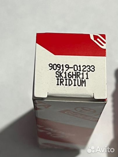 Свеча зажигания Toyota Camry V70/V75 2arfe 2500CC