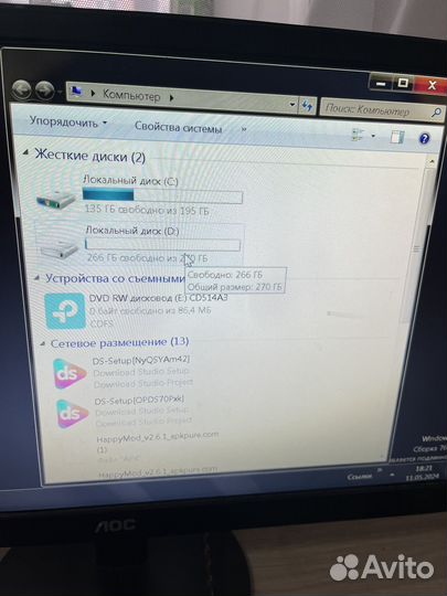 Продам компьютер