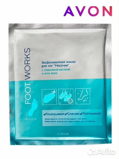 Набор косметический Avon