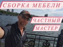 Образец договора на сборку мебели между юр лицами