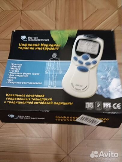 Миостимулятор