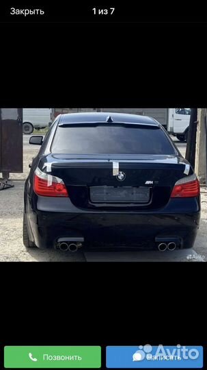 Обвес бмв m5 е60