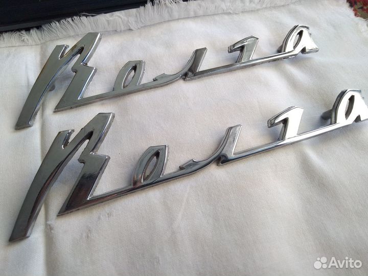 Шильдик Волга (оригинал) Комплект