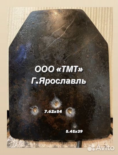 Бронеплита бр3