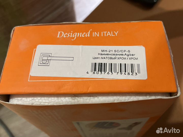 Дверные ручки