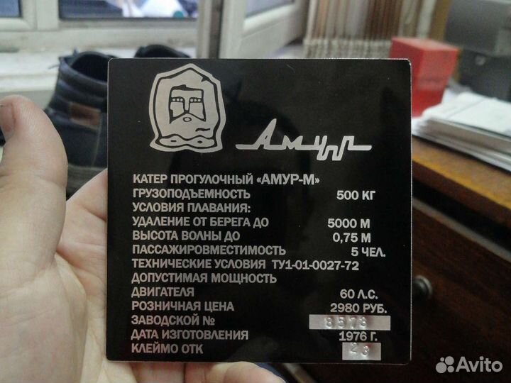 Изготовление шильдиков