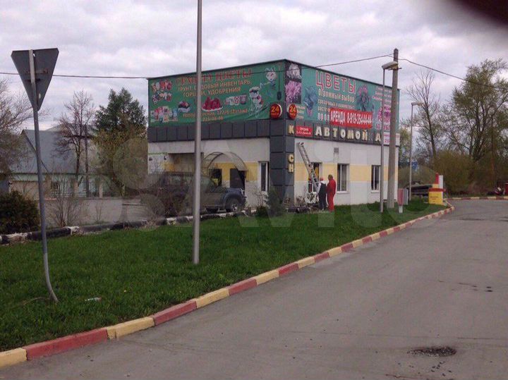Автомойка