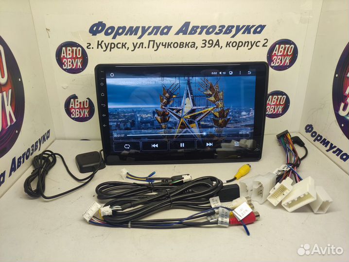 Auris магнитола android Teyes X1 Wi-Fi 2/32