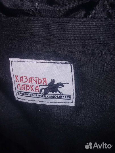 Бекеша казачья