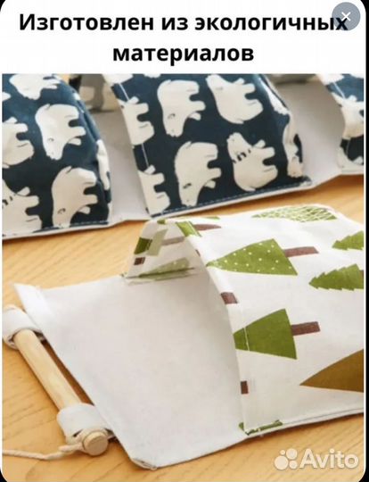 Подвесной органайзер с рисунком ёлочек, 2шт