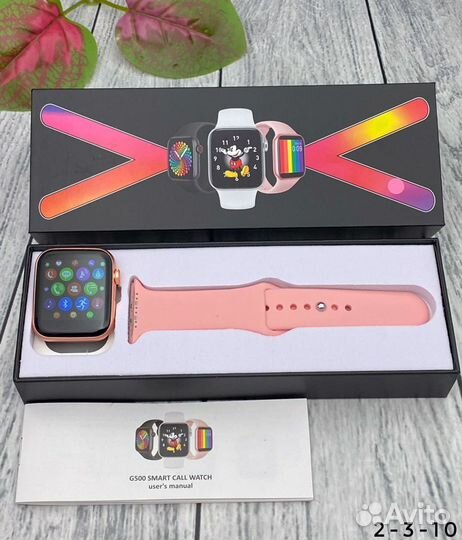 Smart Watch G 500