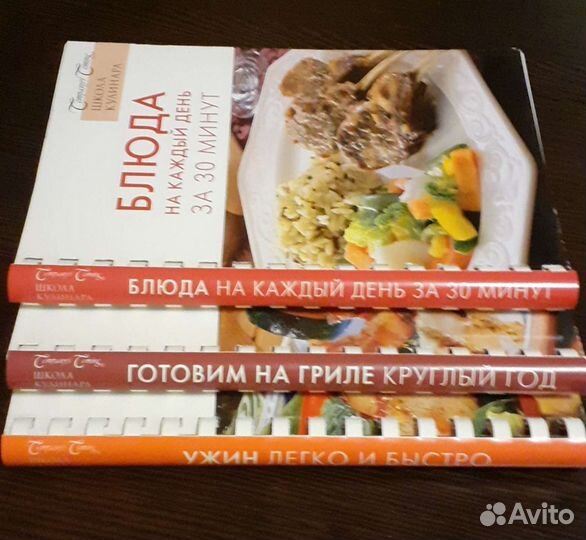 Книги рецептов блюд