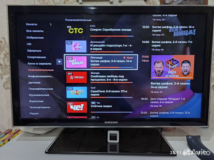 Телевизор samsung 32 дюйма