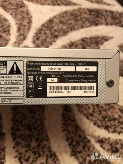 Dvd плеер samsung